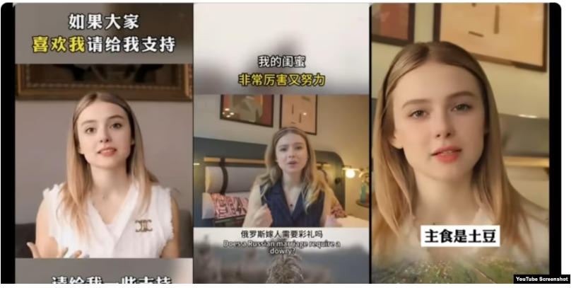 La estudiante ucraniana Olga Loiek tiene un canal de YouTube sobre salud mental, pero ahora hay avatares de ella generados por IA con diferentes nombres en plataformas de redes sociales chinas que hablan de querer casarse con un hombre chino o elogiar la historia china.